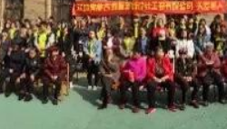 鑫耀裝飾|關愛老人，奉獻愛心！