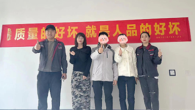 金地峯啟未來(lái)